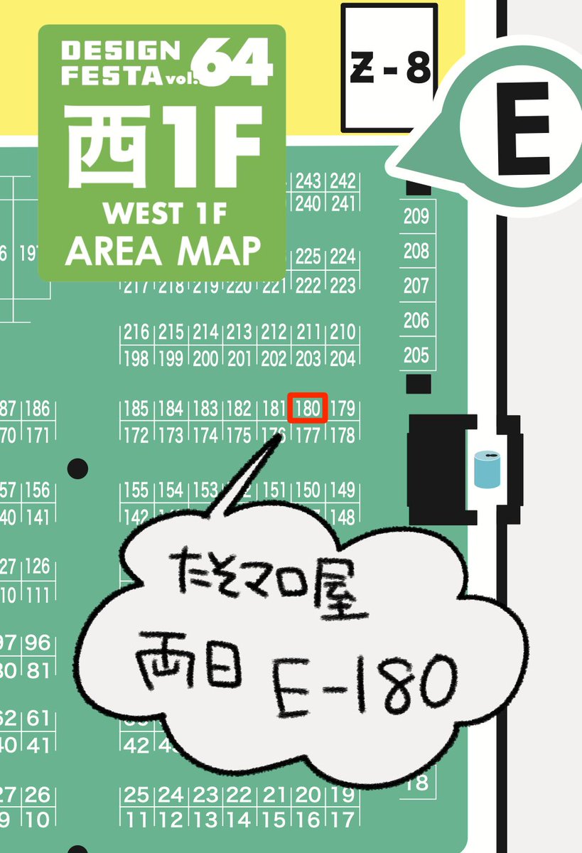 tasoyamaro's tweet photo. 【速報】
🎊たそやマロ出店予定🥳
--------------------------
🎪デザインフェスタvol.64
📍東京ビッグサイト 西館1階 【E-180】
📅2026年11月14日(土)・15日(日)
🕰️両日 10:00 〜 18:00
---------------------------
暫定の販売品はMAROフレグランスです！香り試せるかも！
例年通りカードシール類も https://t.co/oHCB9YnUe3