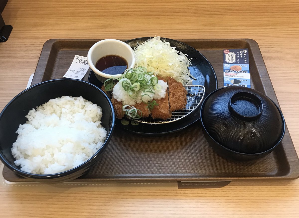 morota88's tweet photo. お昼は松のや🐷

鬼おろしポン酢ロースかつ定食
ご飯(大盛り)

おかわり:大盛りご飯、お味噌汁

オープン記念で本日まで¥550
満腹…😅 https://t.co/l02sf398DM