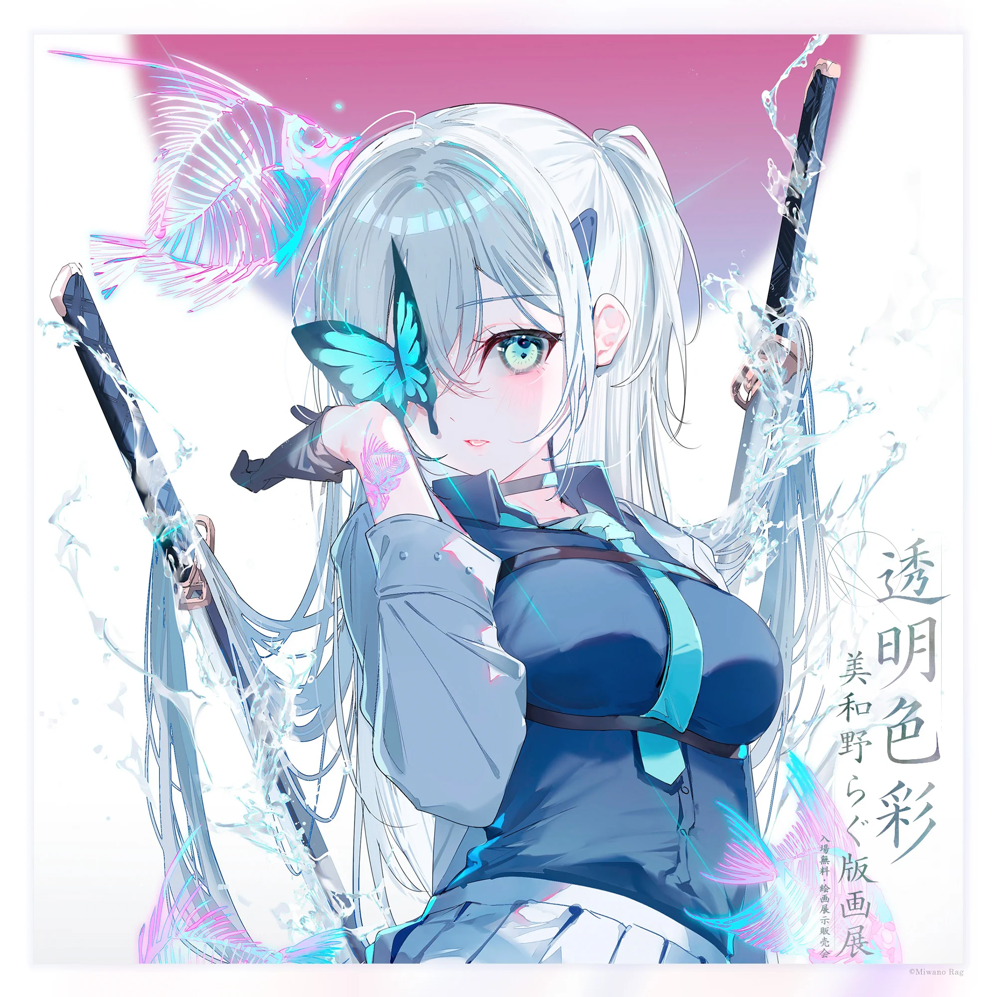 公式】アールジュネス (@illustrator_fes) / X
