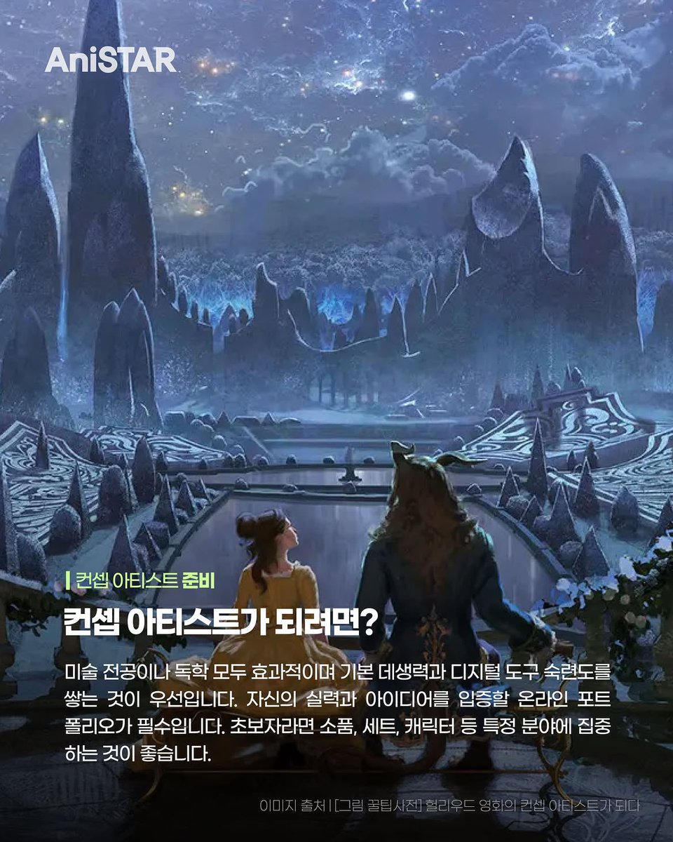 HongdaeCC's tweet photo. [최고의 결과를 위한 학생별 맞춤 전략과 교육환경]
📊최상위권을 위한 1:1컨설팅
📖학생부종합전형과 면접준비
👏학과멘토링을 통한 100% 성적 향상
🔎학생 개별 커스터마이징 합격전략
• 스타클래스/디자인클래스/애니스타 컨설팅
⭐️문의 방법 네이버 예약/ DM 가능
☎️02.335.7677 https://t.co/VLCllAUkb6