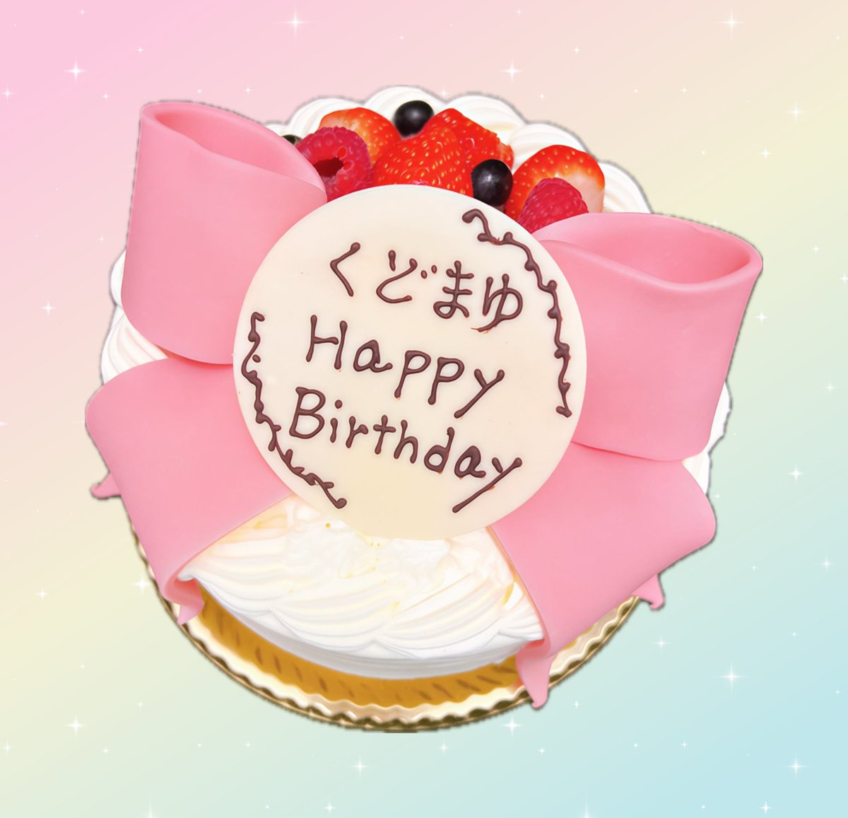 kudomayu_new's tweet photo. 私を応援してくださってるファンの皆さん『まゆ友』からのたくさんのケーキ🎂💐💖✨
本当にありがとうございます🥹🫶🏻❤️✨
可愛い🥰🎂❁⃘*.゚💎🫧*✨
#工藤真由
#くどまゆ
#バースデーLIVE
#MAYUFES
#まゆ友 https://t.co/7DSPY1ZJSf