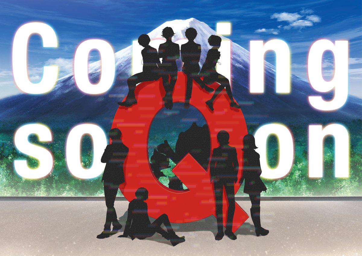 persona_check's tweet photo. 🗻 Coming soon…！

【富士急ハイランド × ？？？】

富士山を背景に「Q」を囲む9人のシルエットが公開👀✨
一体どんなコラボが始まるのか…続報に注目です！ https://t.co/mReAqGFX80