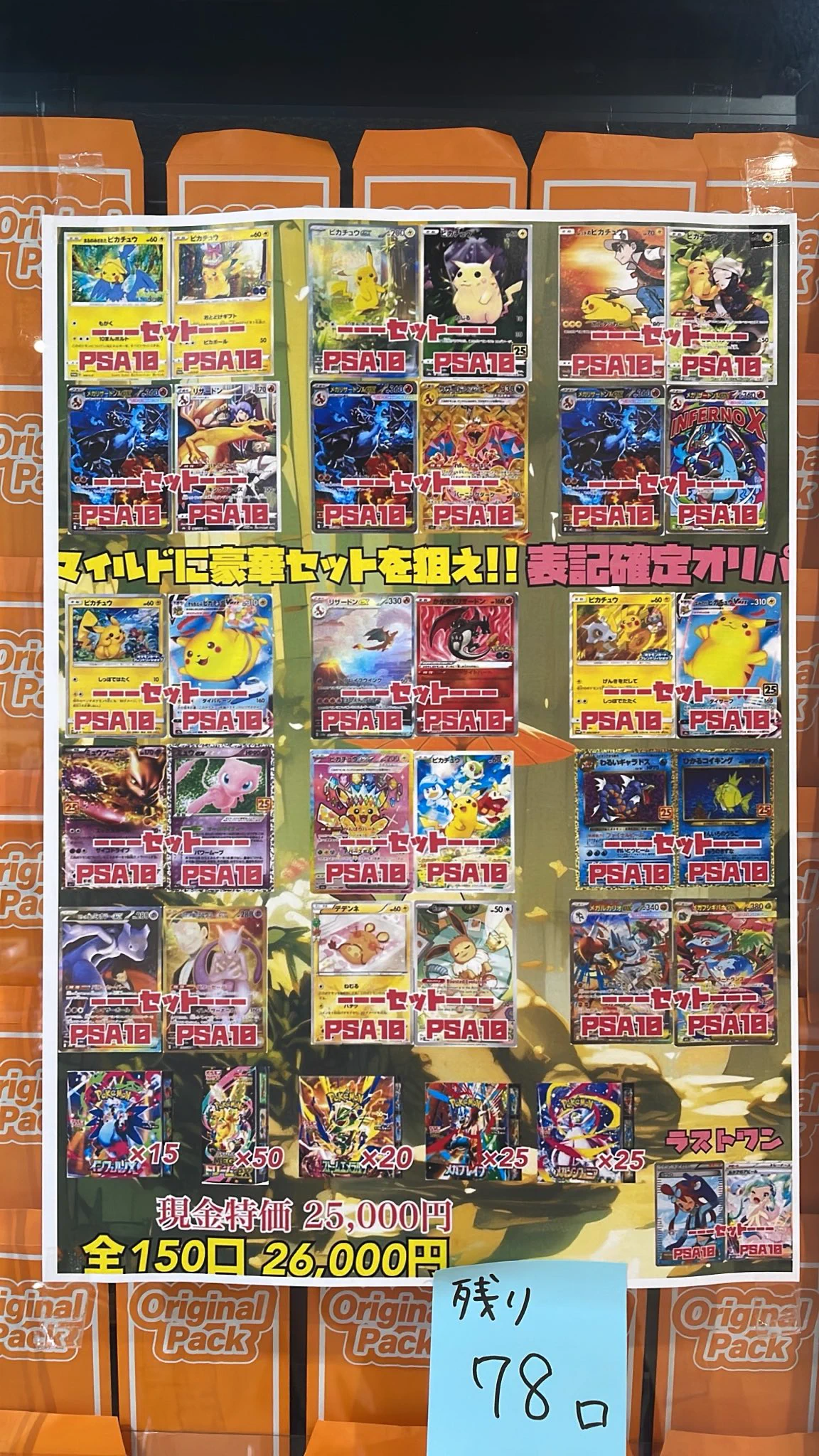 ⚓️Treasure Port⚓️【トレカ鑑定品取扱店】トレジャーポート on X