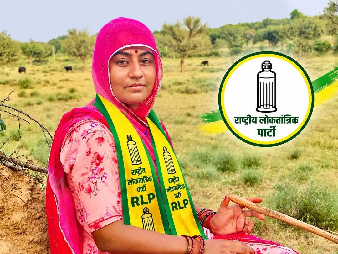 LokeshJ02268932's tweet photo. #पूजा_भींचर जी  🔰 ने #बोरावड़ नगरपालिका में जमीनी स्तर पर अच्छी मेहनत की ,#rlp पार्टी ने वहां पर 2 सीट जीती
#borawar  🔰🔰🙏🏻 https://t.co/8B2Glfz09s
