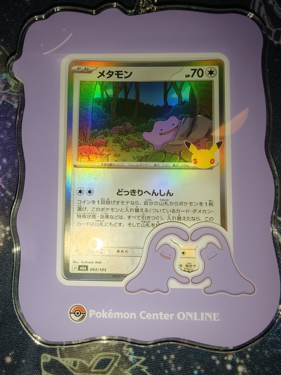 PtNeon's tweet photo. もうこいつが一番の当たりでいいよね https://t.co/oRBKWNlQg3