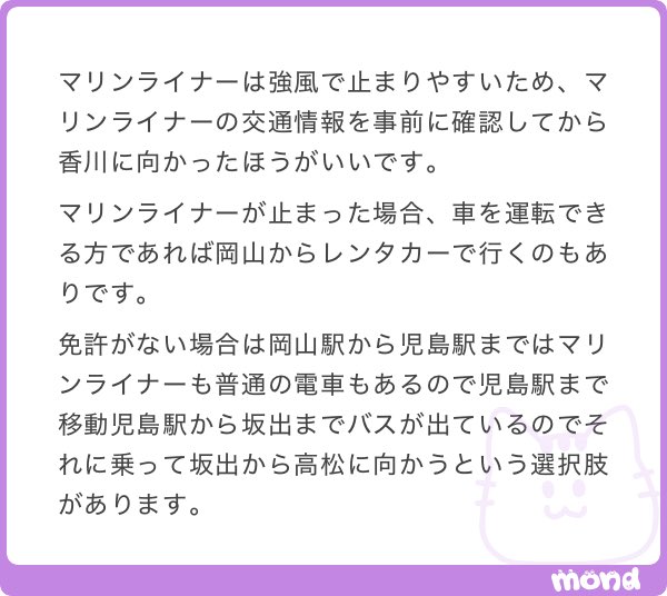 IeIx5h's tweet photo. なにわ 香川 マリンライナー https://t.co/m8kiHPthlR
