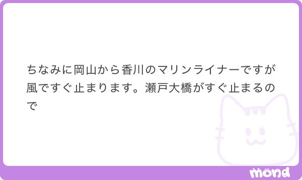 IeIx5h's tweet photo. なにわ 香川 マリンライナー https://t.co/m8kiHPthlR