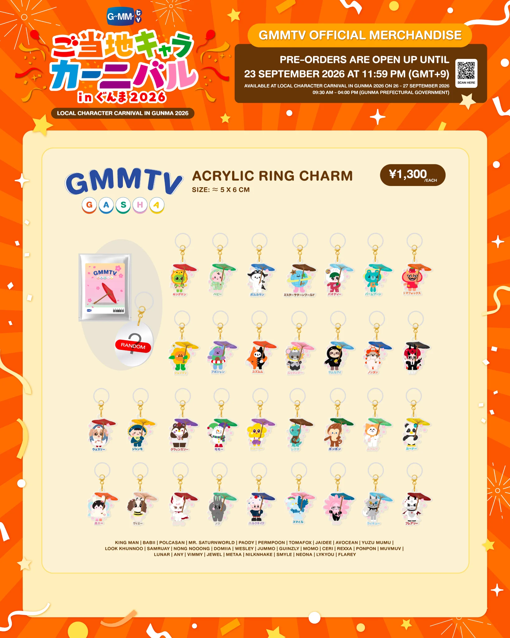 GMMTV SHOP on X: 