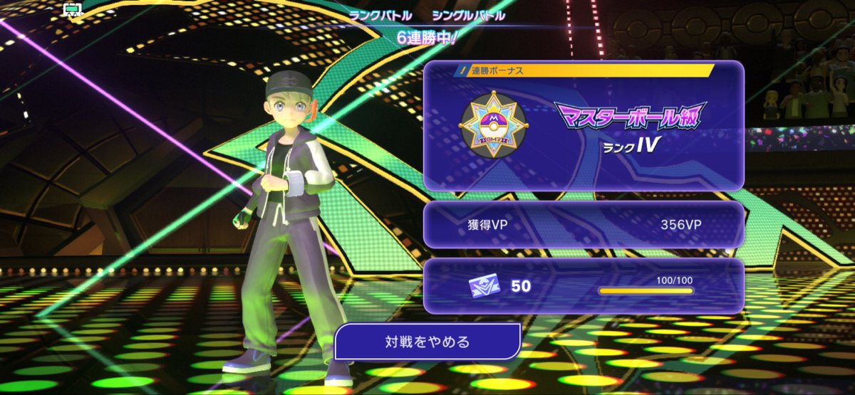 be__________yan's tweet photo. ようやく戻って来れた…

ここまで長かったぁーーー

#ポケモンチャンピオンズ https://t.co/D12D2Xm4tZ