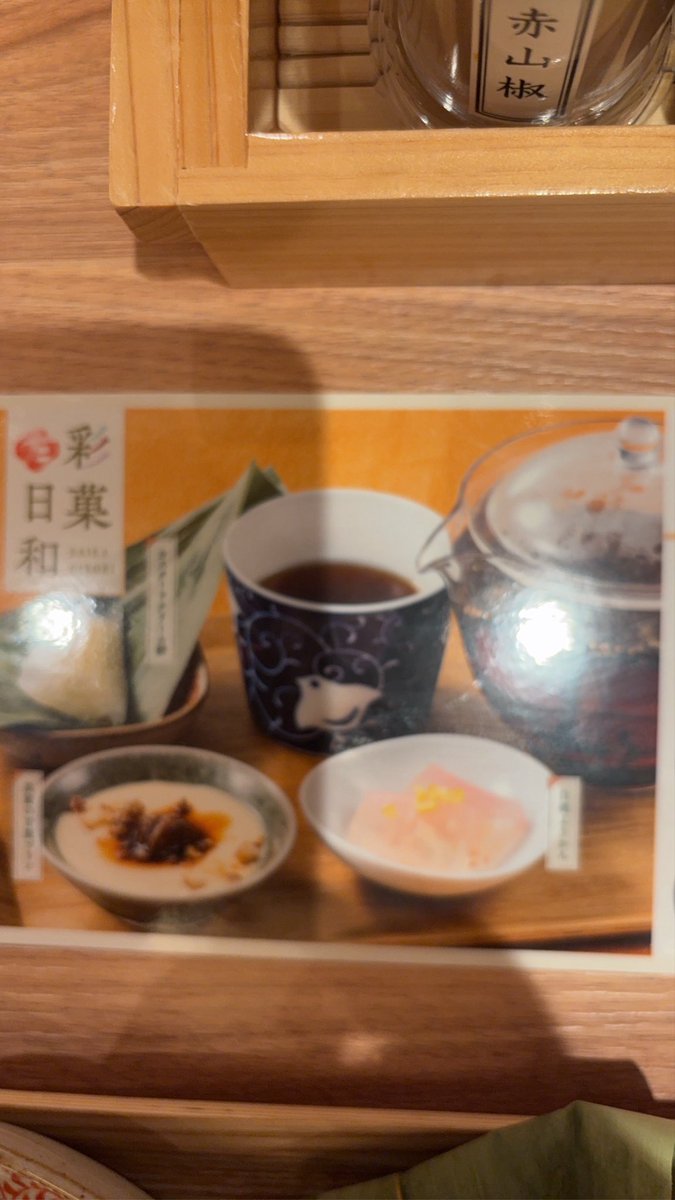 j49100's tweet photo. @tokyotarako これって合ってますか？
一枚目お店に貼ってあったもの
2枚目でてきたもの
プリンの上に何もないし、羊羹は1枚しかなかったです…
お店では言いづらく、気づいたのもお箸を付けてからだったので…
合ってるならば、お店の写真を変更すべきではと思います… https://t.co/HgajBOj1iA