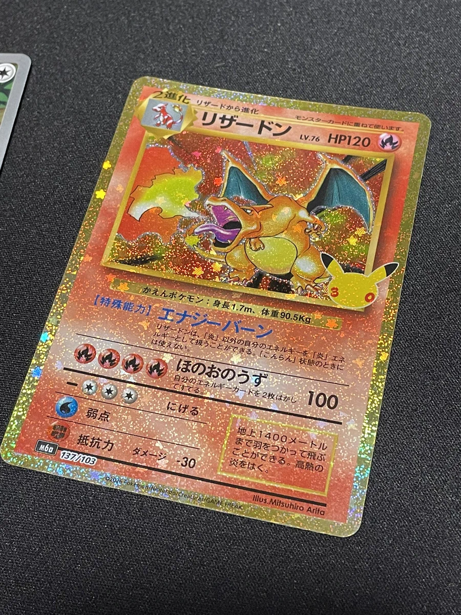 初期　リザードン しゅーた⚯̫🦉🐈🐢🌌 on X: 