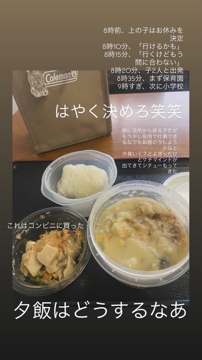SNSイメージ