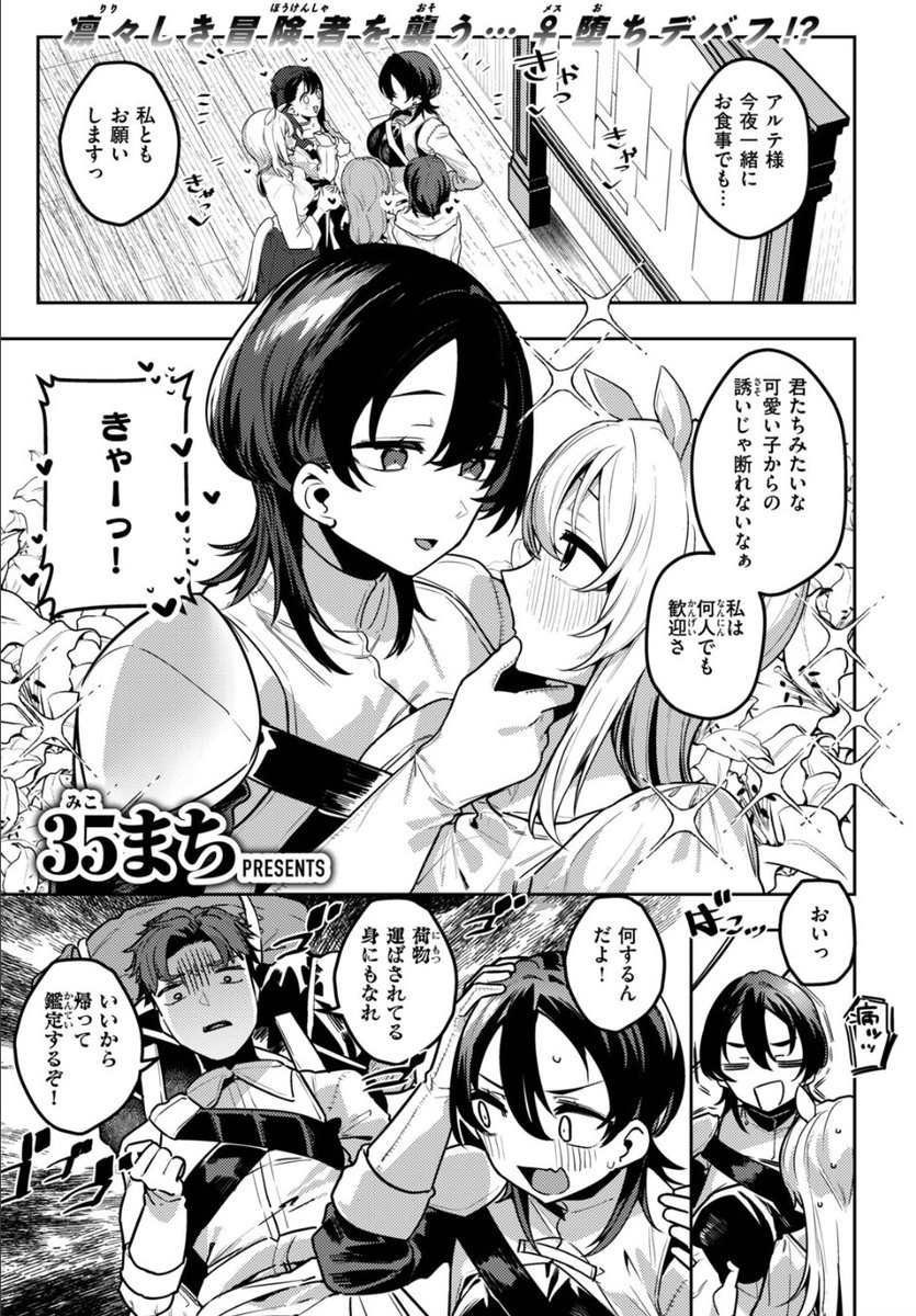 BrandonClay24's tweet photo. 王子様系冒険者の女 

(1/4) SFW https://t.co/1EbglpTQ3k