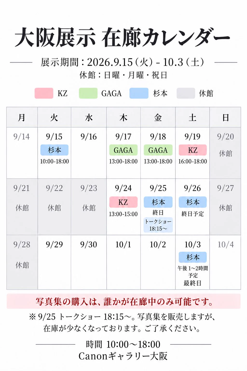 KZ | 27.2.23 THE CYPHER at.武道館 on X: 