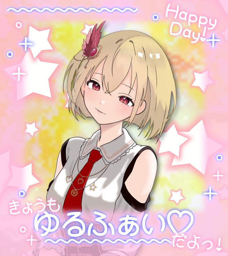 Rinoe_v's tweet photo. こんりの〜！
ついにリノエのお姿を描いてもらったものが来たよ🥰
描いてくれたのは@neri_la25 さん✨️
ステキなリノエをありがとうございます🩷🩷🩷🩷 https://t.co/6X1VhL8OJb