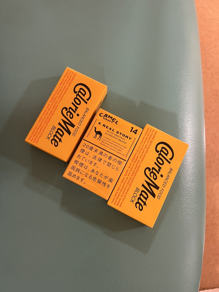 1001T2's tweet photo. 正解はキャメルでした！ https://t.co/ptHbNCYNsL