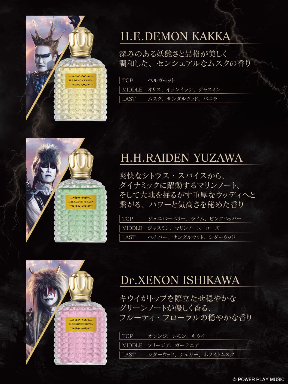 aya. 専用香水取り置き分 onkyodirect on X: 