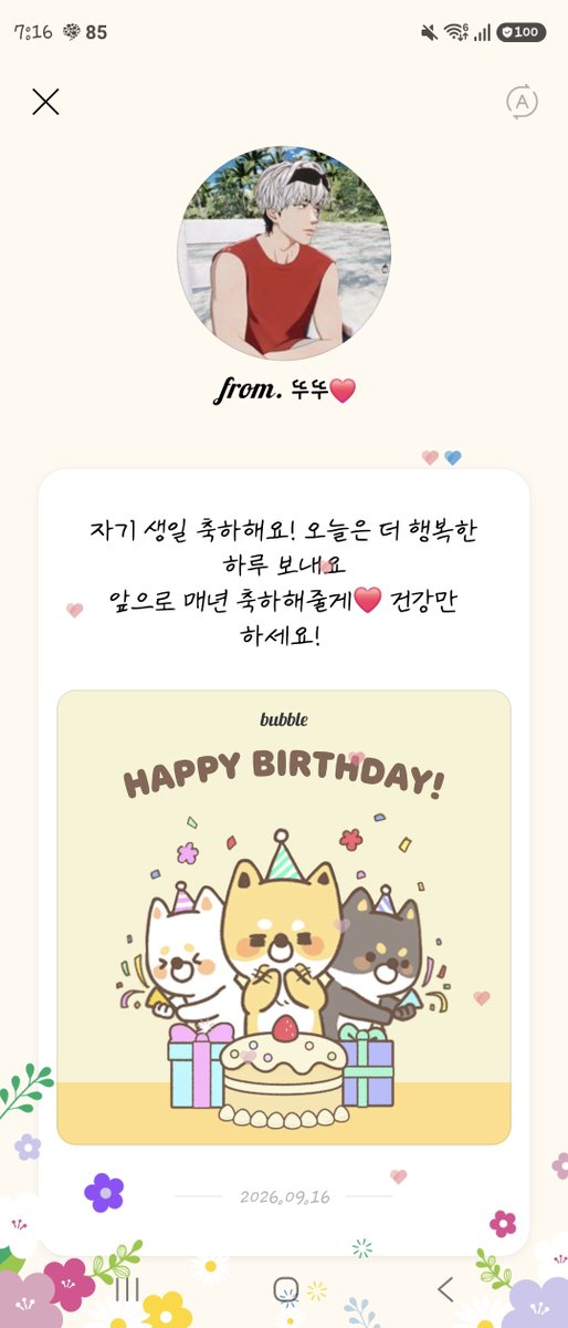 Ain_ni_'s tweet photo. 꺄하아 https://t.co/Nfa9dGQIfS