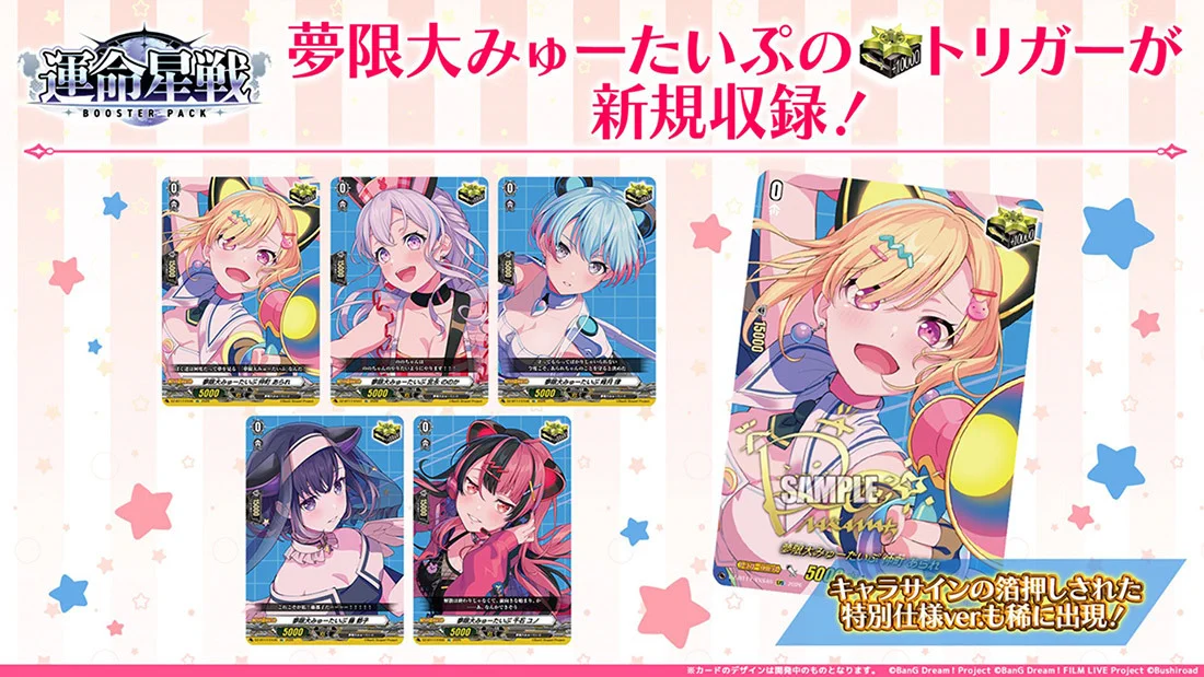 カードファイト!! ヴァンガード公式 on X: 