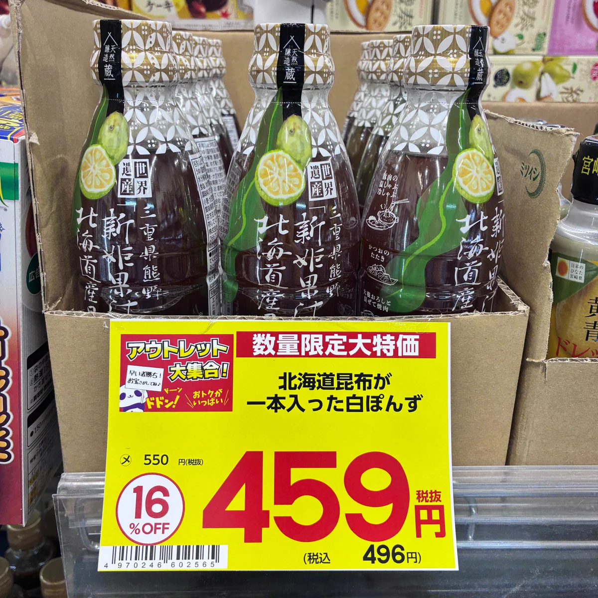 多慶屋（たけや） on X: 
