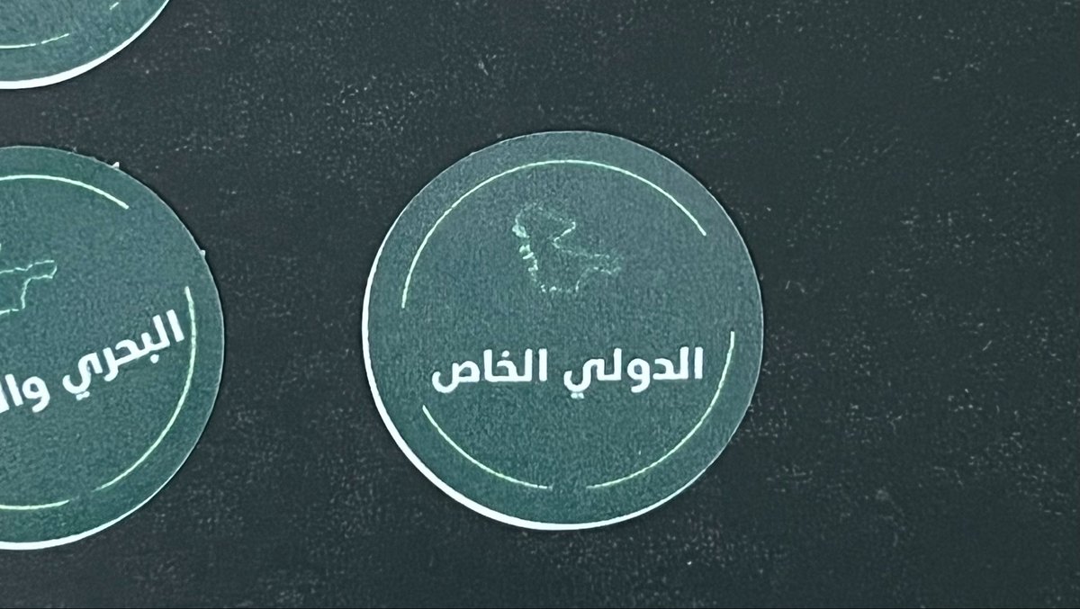 ppfftl's tweet photo. @DanahShaiban @taibahu مريت على بوثك، تقديمك كان رائع! https://t.co/tT21dCRulE
