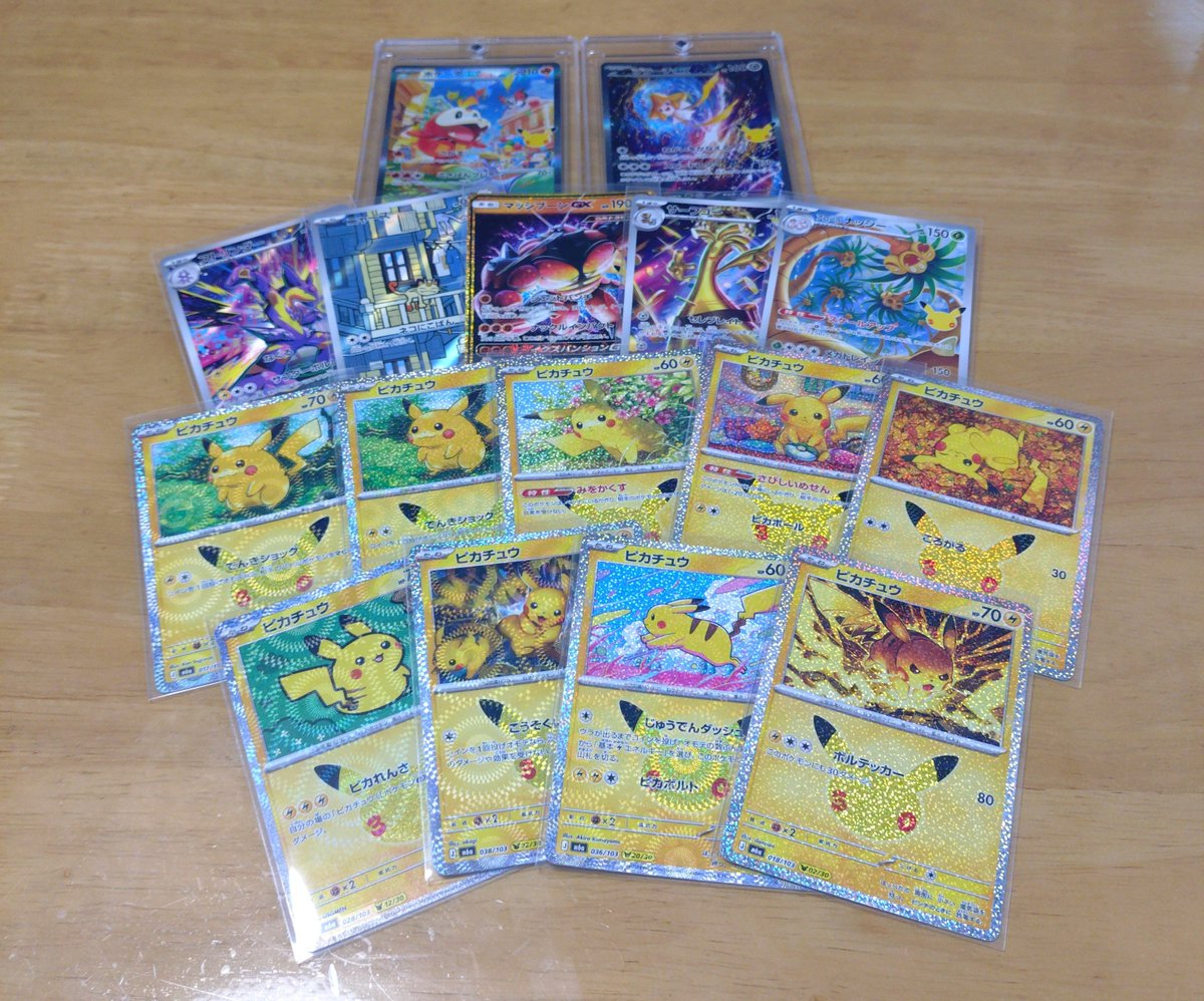 LAGDOOL's tweet photo. ポケカ30th　
コンビニに昼でもそこそこあって２店舗で1枚と8枚の計９パック開けたらSAR２枚とAR４枚

後で他の店舗でも２パックずつの6パック開けたけど単純に引きが良かったのかも

つまり最初の店舗1パックでSAR引いたの？

今回AR以上の封入率高いのかな https://t.co/W5ZPHQNDlo