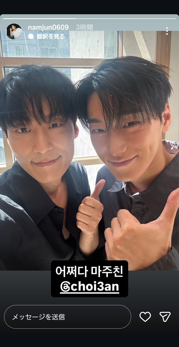 maaami_12_16's tweet photo. えっヤバいツーショット♥️ https://t.co/E3Mi1kffpu