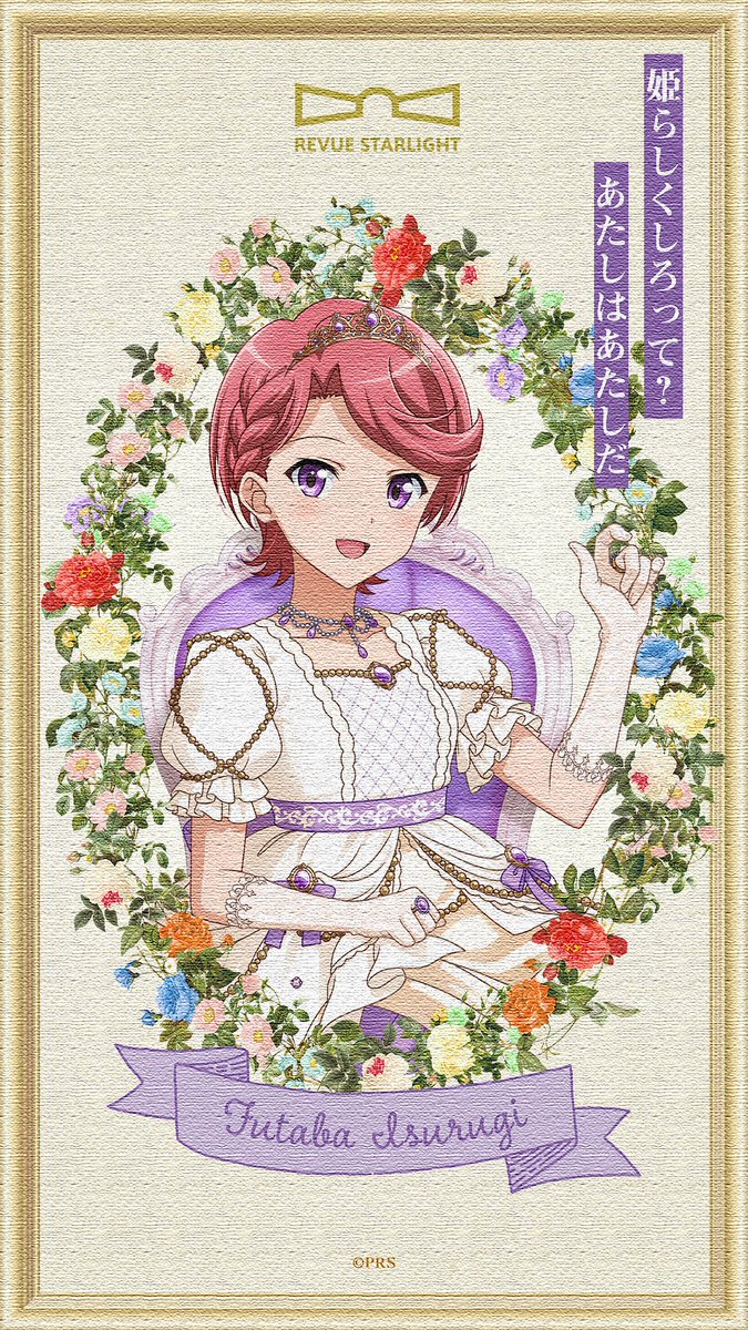 revuestarlight's tweet photo. 🛒事前予約受付中🛒

少女☆歌劇 レヴュースタァライト
9周年記念フェア　～L’Étoile innocente～

それぞれの役をイメージした
クロディーヌ、双葉、香子のセリフを公開🦒

☟フェア詳細はこちら☟
https://t.co/tyR9e8eKT5
#スタァライト https://t.co/SdG22WNazf