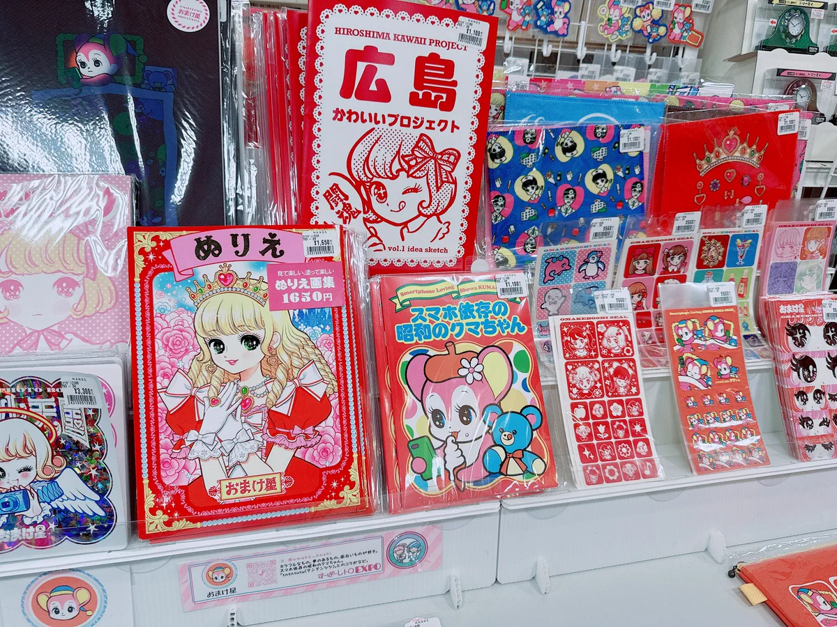 すｰぱｰレトロEXPO on X: 