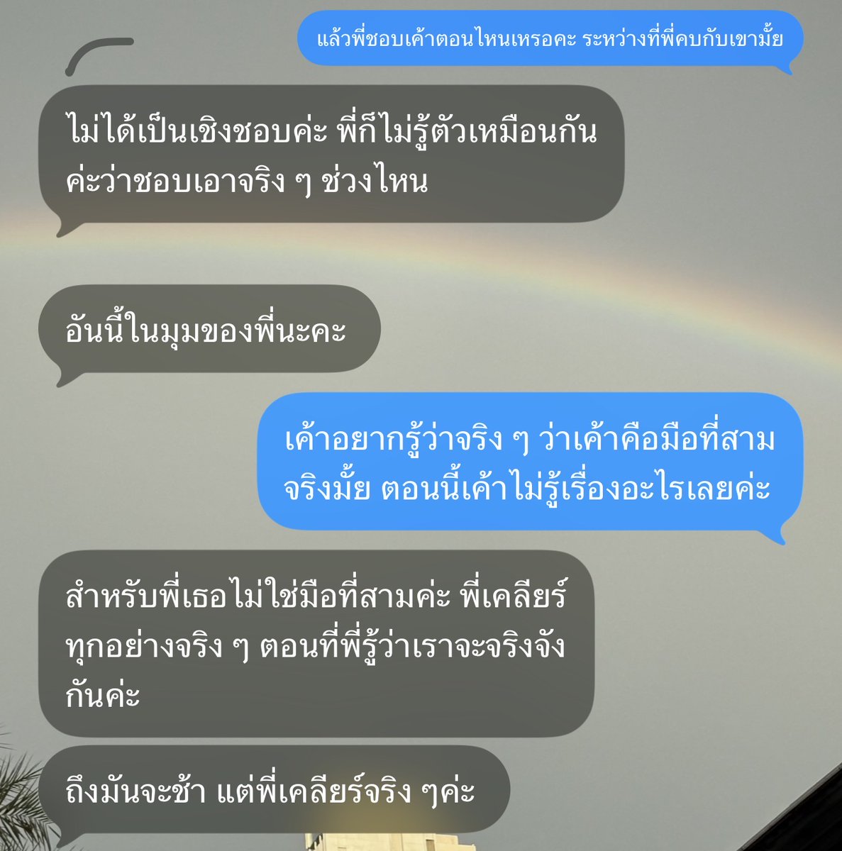 isxyuuur's tweet photo. สวัสดีค่ะ เราคือเจ้าของแอคเคาท์ที่ถูกพูดถึงว่าเป็นมือที่สามในความสัมพันธ์ของคุณ @jemerqs  แล��� @g0djaxnue_  นะคะ เราขอใช้พื้นที่ตรงนี้ชี้แจงในมุมมองของเรา หลังเพิ่งได้รับทราบความจริงหลาย ๆ อย่างพร้อมกับทุกคนค่ะ อย่างแรกเราเพิ่งทราบความจริงว่าทั้งสองคนยุติความสัมพันธ์กันในวันที่ 19 สิงหาคม ข้อมูลก่อนหน้านี้ที่เราได้ยินมาโดยตรงจาก @g0djaxnue_ คือทั้งคู่เลิกกันตั้งแต่ช่วงปลายเดือนกรกฎาคม ซึ่งในตอนนั้นเรากับเจ้าเหนือเป็นเพียงพี่น้องกันเท่านั้น ไม่ได้มีความสัมพันธ์เชิงชู้สาวใด ๆ แม้เราจะหาหลักฐานในแชทส่วนตัวไม่เจอ แต่เรามีหลักฐานที่เจ้าตัวบอกในกลุ่มว่า "โสด" ซึ่งยินดีเปิดเผยให้ตรวจสอบได้ค่ะ ในส่วนของไบโอไอจีที่ทางเจ้าเหนือแท็กคุณ @jemerqs เจ้าเหนือได้อ้างกับเราว่าที่ยังตั้งไบโอคู่��ว้อยู่เพราะคุณเขาขอไว้ เนื่องจากกลัวญาติรับรู้เรื่องเลิกกัน และเป็นคนเซนซิทีฟ แต่หลังจากได้พูดคุยสอบถามกับทางฝั่งคุณ @jemerqs จึงได้รู้ความจริงว่าเรื่องทั้งหมดคือเรื่องโกหกค่ะ
การเมนชั่น NGL ที่เราโดนเจ้าเหนือแท็ก เรื่องนี้เรายอมรับผิดทั้งหมดโดยไม่มีข้อแก้ตัว��่ะ ด้วยคำพูด และการกระทำของเจ้าเหนือที่มักจะคุยเล่น หยอกล้อกับหลาย ๆ คน ทำให้เราลืมตัวว่าเจ้าเหนือมีแฟน และทำในสิ่งที่ไม่ให้เกียรติคุณ @jemerqs จนตอบและเมนชั่นไปแบบนั้นจริง ๆ ค่ะ
และจากแชทที่เราเคยพูดว่าคนในกลุ่มเล่นกันปกติ อันนี้เราสื่อสารผิดพลาดไปจริง ๆ ค่ะ เพื่อนในกลุ่มมีแค่บางคนที่สนิทกับเจ้าเหนือมาก ๆ ทำให้มีการพูดคุยหยอกล้อ บอกรัก คิดถึงกันปกติอยู่แล้��� และสะดวกใจในการหยอกล้อกันแบบนี้ แต่คนที่ไม่ได้สนิทมาก จะคุยและวางตัวปกติ
ในส่วนของภาพที่แนบมา เป็นเพียงส่วนหนึ่งที่เราได้สอบถามและเค้นความจริงจากเจ้าเหนือว่าเรื่องราวทั้งหมดเกิดอะไรขึ้นบ้าง
และแน่นอนว่าไม่มีใครอยากเป็นมือที่สามในความสัมพันธ์ของใคร และเราเองก็ไม่เคยมีความตั้งใจจะเข้าไปแทรกกลางระหว่างคนสองคนเลยแม้แต่น้อย ซึ่งในตอนนี้เราได้ยุติค���ามสัมพันธ์กับเจ้าเหนือเรียบร้อยแล้วค่ะ
สุดท้ายนี้ เราขอโทษคุณ @jemerqs จากใจ���ริงอีกครั้ง เราเข้าใจและเคารพการตัดสินใจของคุณ หากคุณจะไม่รับคำขอโทษนี้ การออกมาชี้แจงครั้งนี้ไม่ใช่การปัดความรับผิดชอบ แต่เราแค่อยากอธิบายความจริงในมุมที่เราได้เจอให้ทุกคนได้รับทราบค่ะ (มีรูปภาพเพิ่มเติมในเมนชั่นค่ะ)