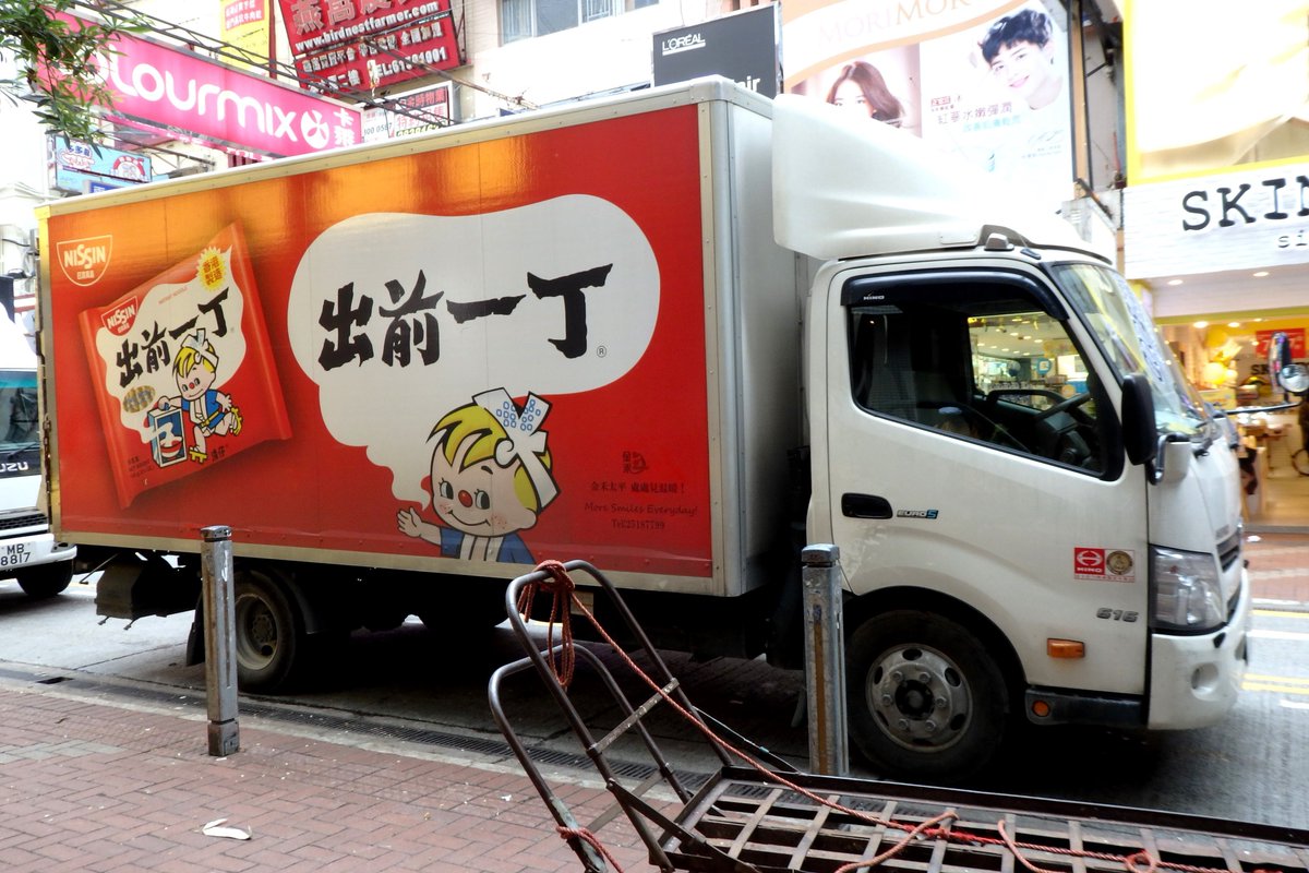 rain13284's tweet photo. 交通工具 2

かわいい車いろいろ

#香港に行ったことのない人に香港の空気を伝えよう https://t.co/IHw42DeZsx