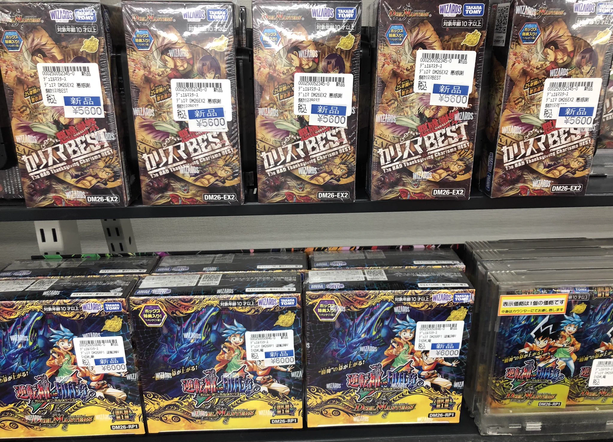 宝島一宮店TCG😎ポケカ買取保証大募集中 on X: 