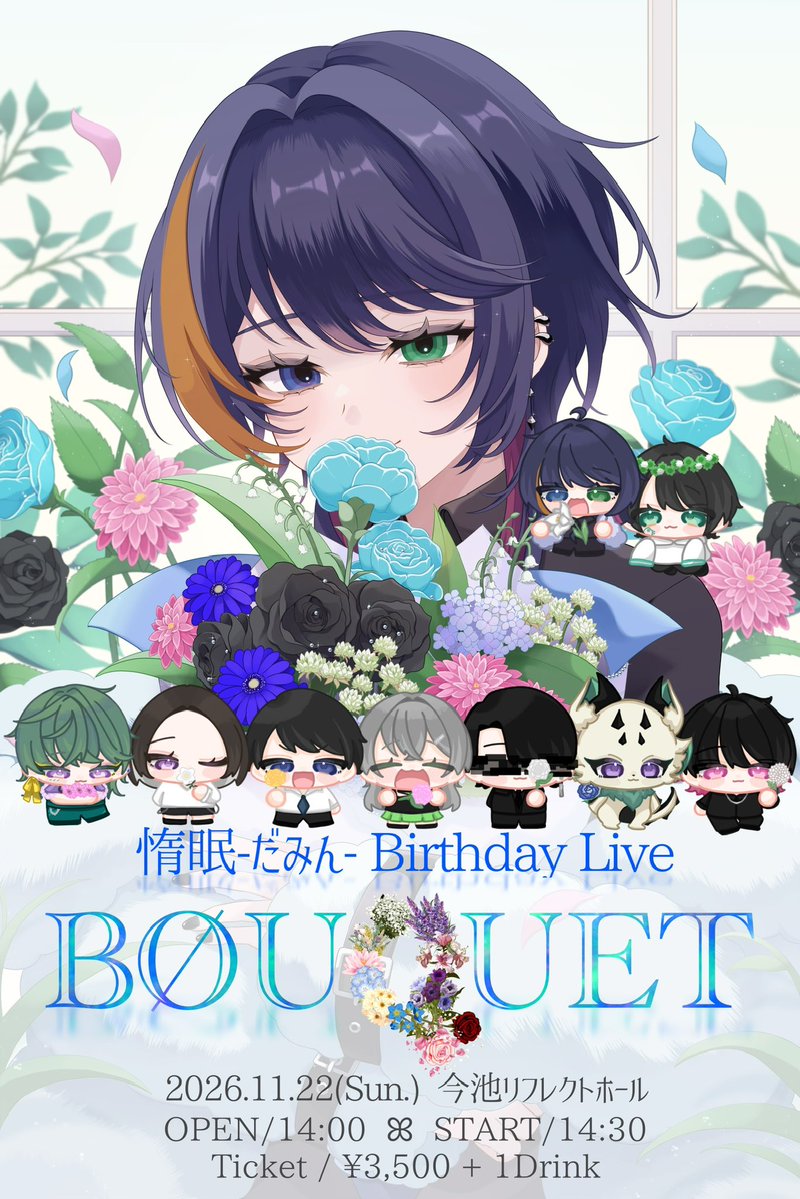 _storia_live's tweet photo. 【  ライブ告知  】

BØUQUET 
惰眠-だみん- Birthday Live

2026.11.22 (sun.) 今池リフレクトホール

OPEN  14:00
START 14:30

現地チケット:¥3,500+1drink(当日支払い)
ticket→https://t.co/FdSfaZn0ha

チケット発売開始→09.23(水•祝)20:00~

 #だみん生誕 https://t.co/BWlx0z0Xqy