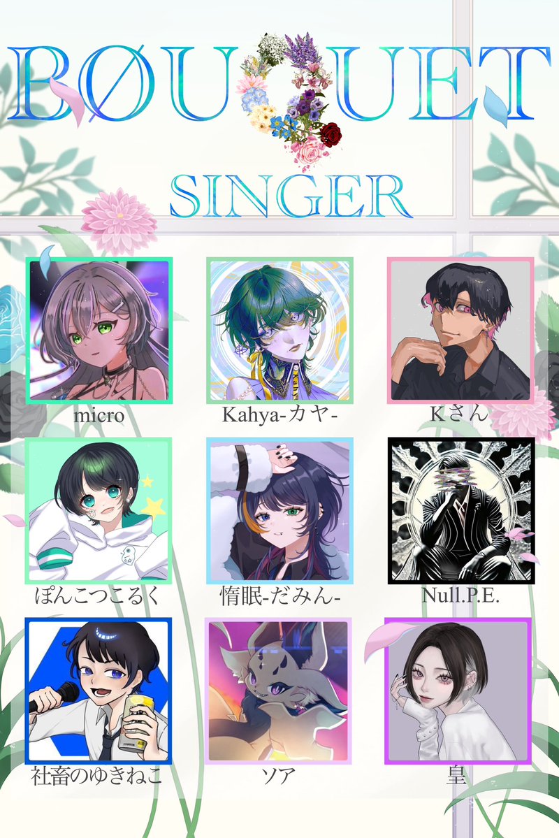 _storia_live's tweet photo. 【  ライブ告知  】

BØUQUET 
惰眠-だみん- Birthday Live

2026.11.22 (sun.) 今池リフレクトホール

OPEN  14:00
START 14:30

現地チケット:¥3,500+1drink(当日支払い)
ticket→https://t.co/FdSfaZn0ha

チケット発売開始→09.23(水•祝)20:00~

 #だみん生誕 https://t.co/BWlx0z0Xqy