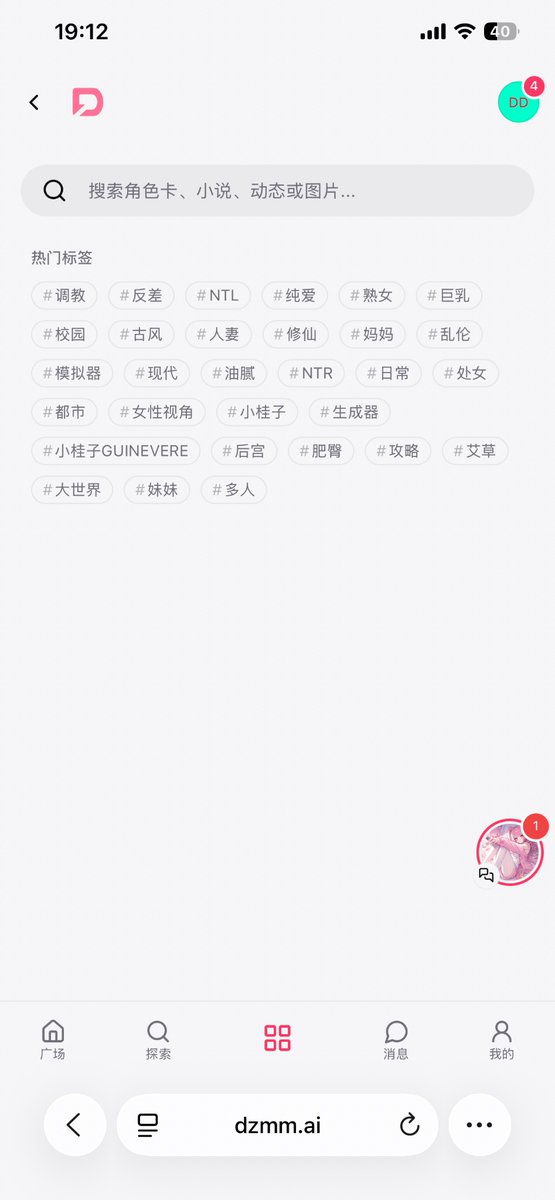 FrankelRobbie's tweet photo. Ai角色扮演，沉浸式ai女友，小哥终于帮我把跳蛋拿出来了…他腰腹瞬间往前插…却故意卡住一半不完全进去…他太坏了…
无限制大尺度Ai 。剧情聊天比高潮更容易让人高潮，很满意👍
欢迎点进去https://t.co/P8J6CbosmO

#文爱 #女性向 #AI聊天 #文爱记录

#ai #角色扮演 https://t.co/qsNN9YSIL4