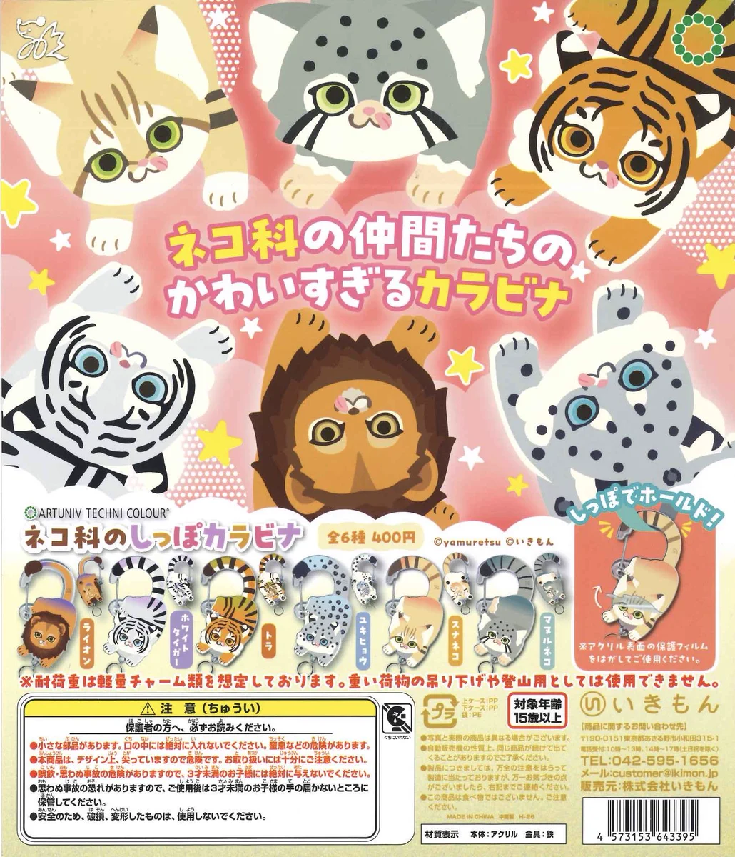 C-pla 横浜中華街店【公式】 on X: 