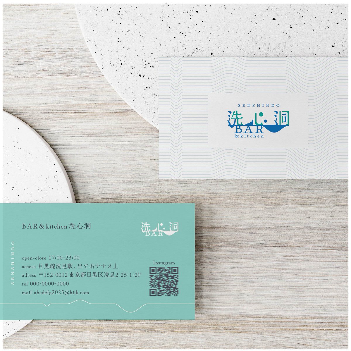 taba841's tweet photo. ✦ Logo &amp; Card Design Works ✦ 

BAR &amp; kitchen @senshindo2025 様の ロゴ＋ショップカードを制作いたしました🌊  💧

「洗心洞」の漢字に水面・波紋を溶け込ませました。

 🃏 ショップカードも波紋モチーフで世界観を統一しています。 

#ロゴデザイン #ショップ���ード #飲食店ロゴ #和モダン https://t.co/NZ7xOkiHaW