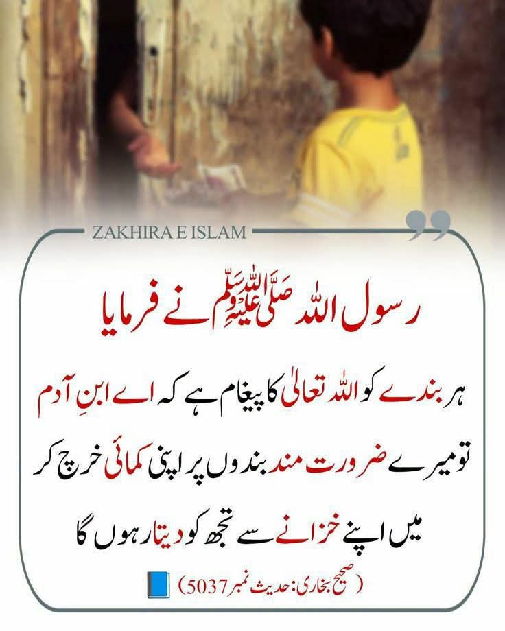 ChotiSheikhni's tweet photo. سبحان اللہ https://t.co/uRavhXeMZC