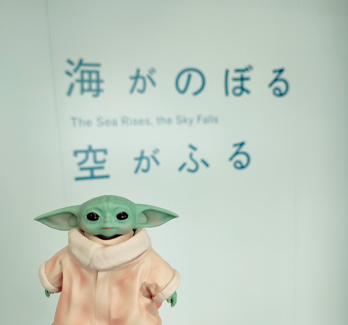 mottainaigh0st's tweet photo. 展示が全て美しかった。
作品を聴きながら読む絵本ゾーン素敵。こういうとこ無限に居られちゃうわね…。 https://t.co/ximqyjJRAc