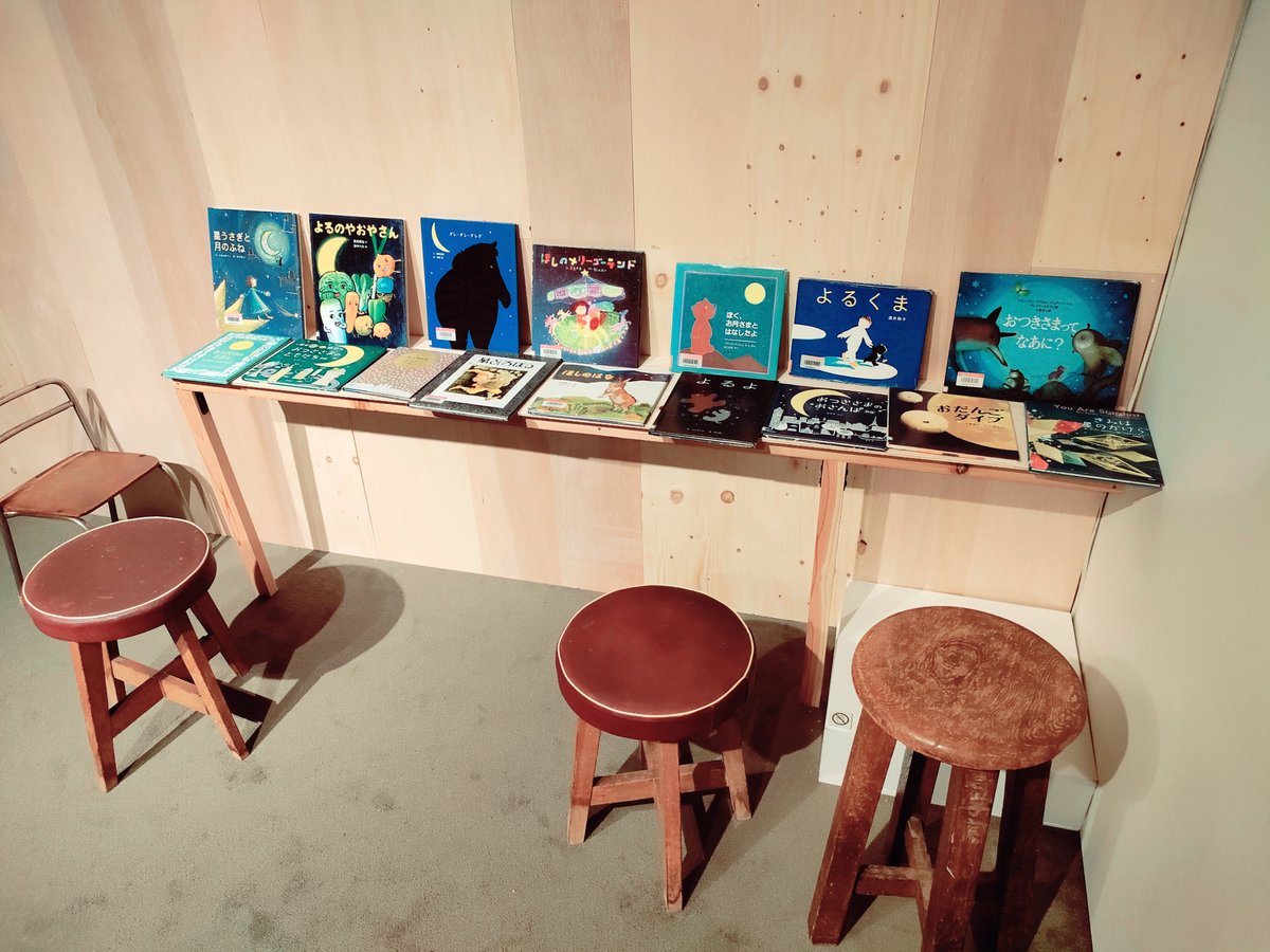 mottainaigh0st's tweet photo. 展示が全て美しかった。
作品を聴きながら読む絵本ゾーン素敵。こういうとこ無限に居られちゃうわね…。 https://t.co/ximqyjJRAc