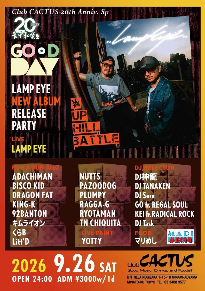 BISCO83307910's tweet photo. Club CACTUS
20th SPECIAL
【GOOD DAY】
LAMP EYE 
NEW ALBUM
RELEASE PARTY

2026.09.26 SAT
Club CACTUS
0:00 OPEN ￥3000(1D)

■LIVE 
LAMP EYE

■RUB A DUB
ADACHIMAN
BISCO KID
DRAGON FAT
KING-K
92BANTON
キムライオン
くらB
Litt'D
NUTTS
PAZOODOG
PLUMPY
RAGGA-G
RYOTAMAN
TN CHIQUITA https://t.co/jD17olb3n2