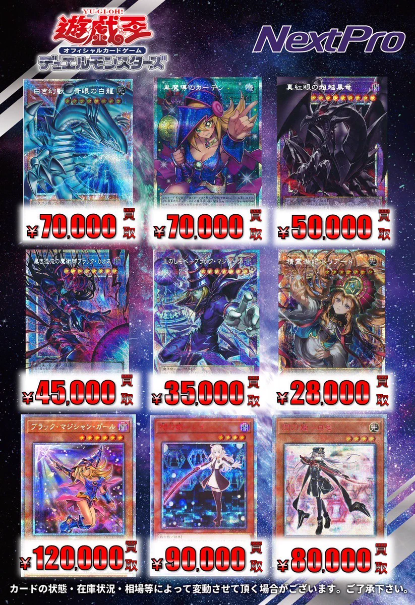 ピッカーニャ　天使、暗黒界まとめ売り ✨ネクストプロ大須2号店✨ on X: 