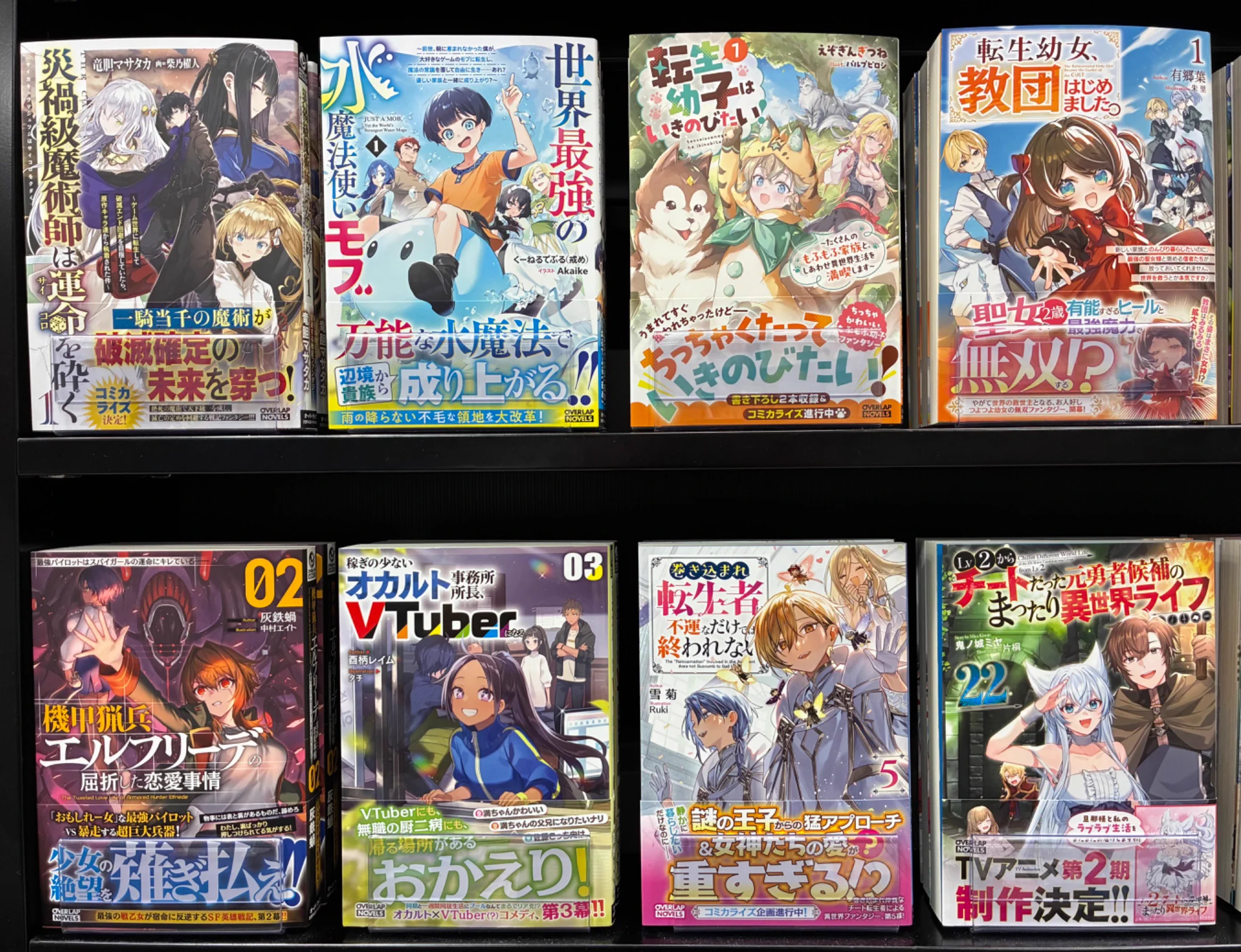霊降ろし レア 希少 絶版 リサイクル本 プロフ必読 未来屋書店 新瑞橋店【公式】 on X: 