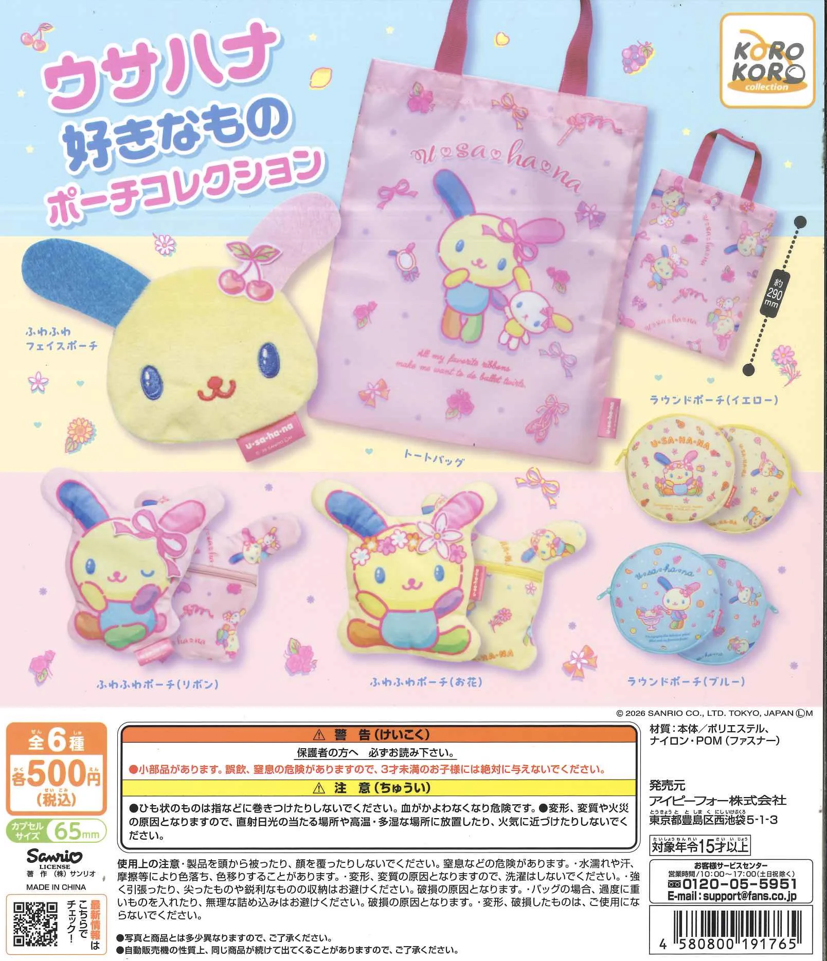 C-pla+ イオンモール大高店【公式】 on X: 