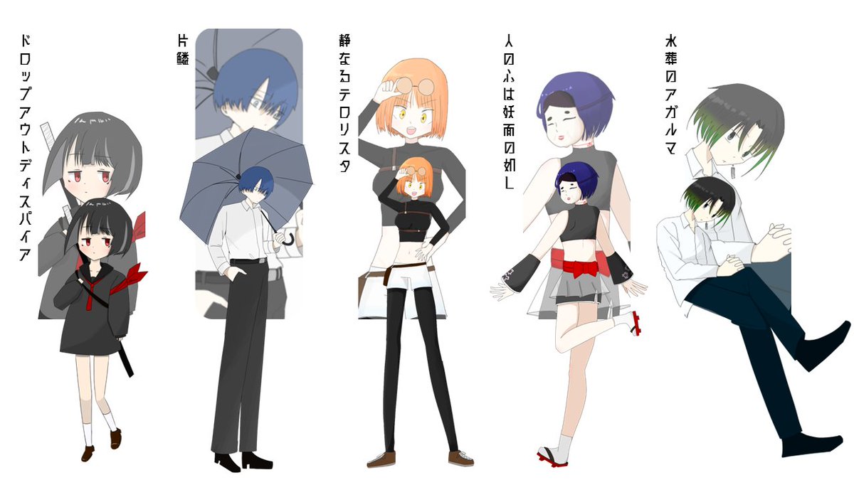 Ena_0570's tweet photo. 【固定用】 
 
色々変わったり立ち絵増えたりで更新
初心者ですがよろしくお願いします！
雑食、4PL大好き

■リトリン：https://t.co/Q2CkCBy4om

#TRPG自己紹介シート #TRPG好きと繋がりたい https://t.co/EB9dw6PDZW