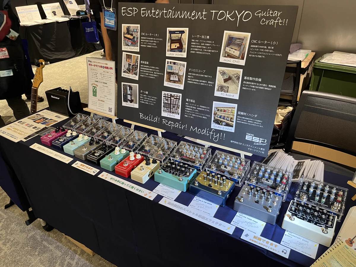 esp エフェクター ESP学園(東京)ギタークラフト科 on X: 