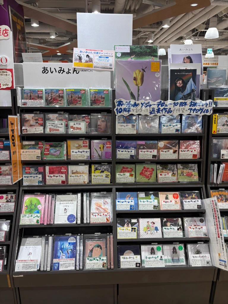 タワーレコード梅田NU茶屋町店 on X: 