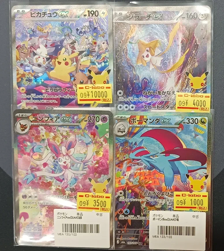 カードラボ仙台店@新規スタッフ募集中！！ on X: 