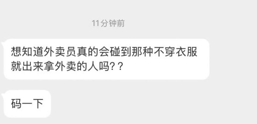 Draco🕊️ 的图片 1
