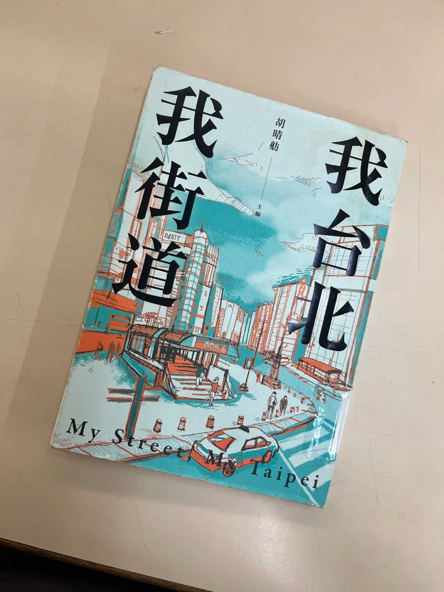 Ciy_trus's tweet photo. 図書館で、どうして��読まなきゃいけない本を見つけた。 https://t.co/O6kvjBA9lM